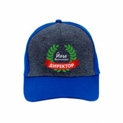 Кепки премиум