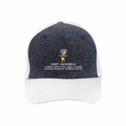 Кепки преміум