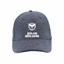 Кепки преміум