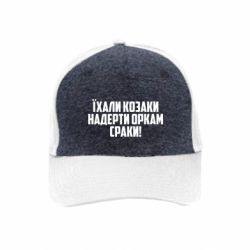 Кепки премиум