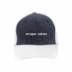 Кепки преміум