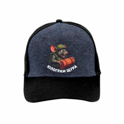 Кепки премиум