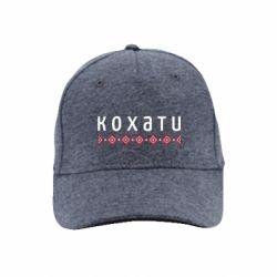 Кепки премиум