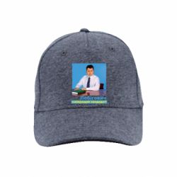 Кепки преміум