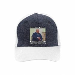 Кепки преміум