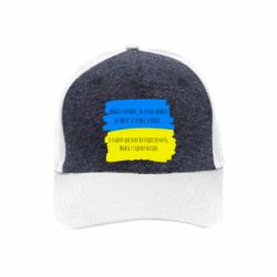 Кепки преміум