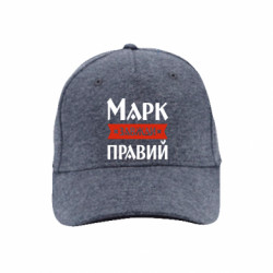 Кепки премиум