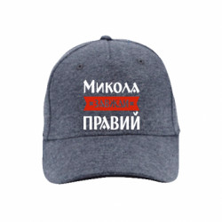 Кепки премиум