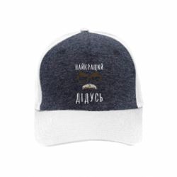 Кепки премиум