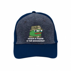 Кепки премиум