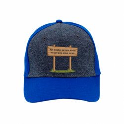 Кепки преміум