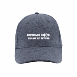 Кепки премиум