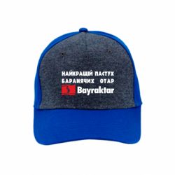 Кепки преміум