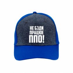 Кепки премиум