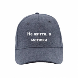 Кепки преміум