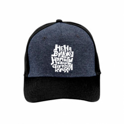 Кепки премиум