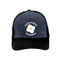 Кепки премиум