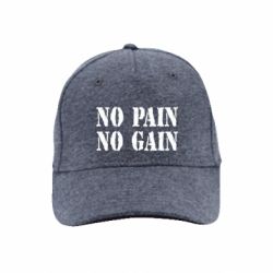 Кепки преміум