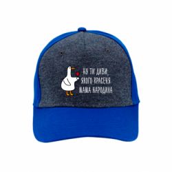 Кепки премиум