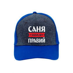 Кепки премиум