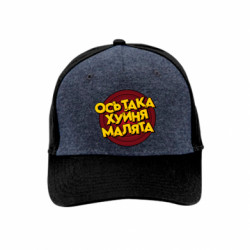 Кепки премиум