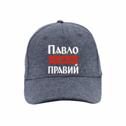 Кепки премиум