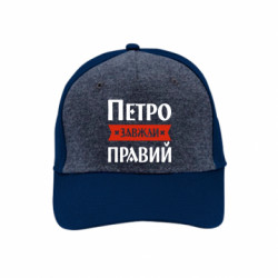 Кепки премиум