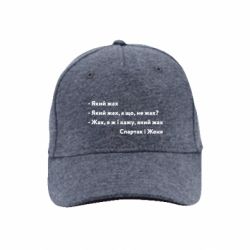 Кепки премиум