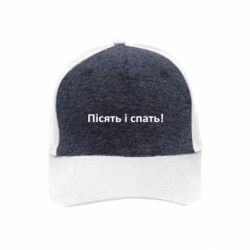 Кепки премиум