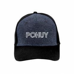 Кепки преміум