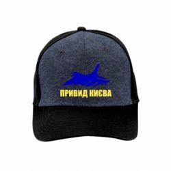 Кепки преміум