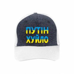 Кепки преміум
