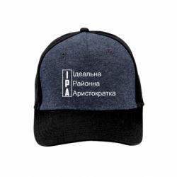 Кепки преміум