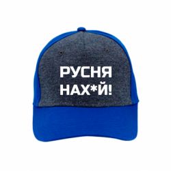 Кепки премиум