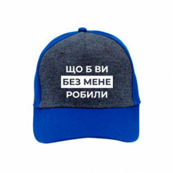 Кепки преміум