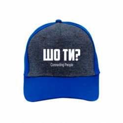 Кепки преміум
