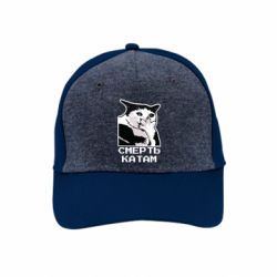 Кепки премиум