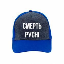 Кепки премиум