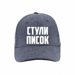 Кепки премиум
