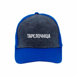 Кепки премиум