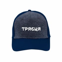 Кепки премиум