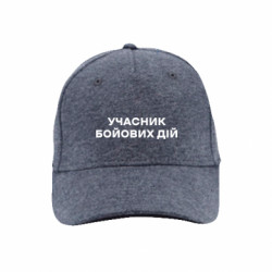 Кепки премиум