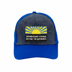 Кепки преміум