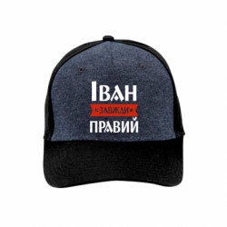Кепки премиум