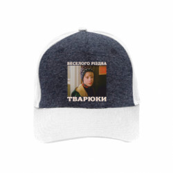 Кепки премиум