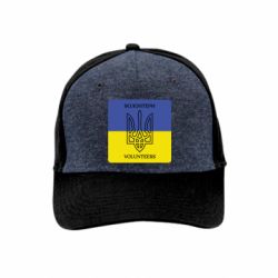 Кепки преміум