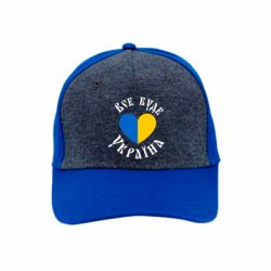 Кепки преміум