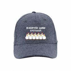 Кепки премиум