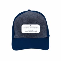 Кепки преміум