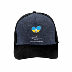 Премиум кепка Зеленский и надпись Я одену костюм после завершения войны - FATLINE Премиум кепка Зеленский и надпись Я одену костюм после завершения войны